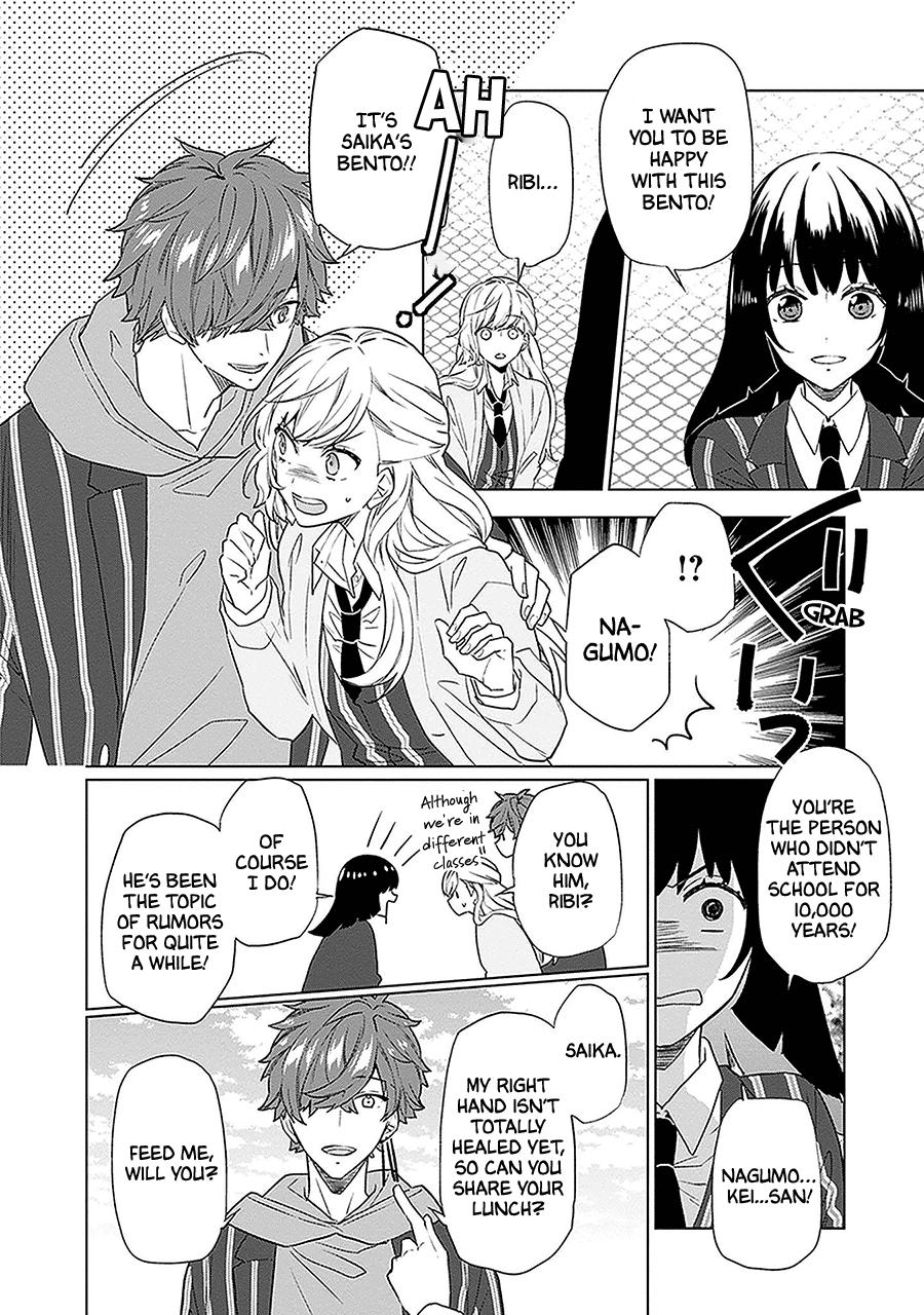 Read Monster and Parent chapter 6 image 20 on Lezhin