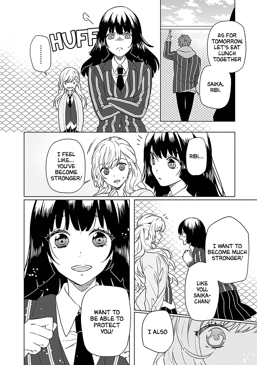 Read Monster and Parent chapter 6 image 26 on Lezhin