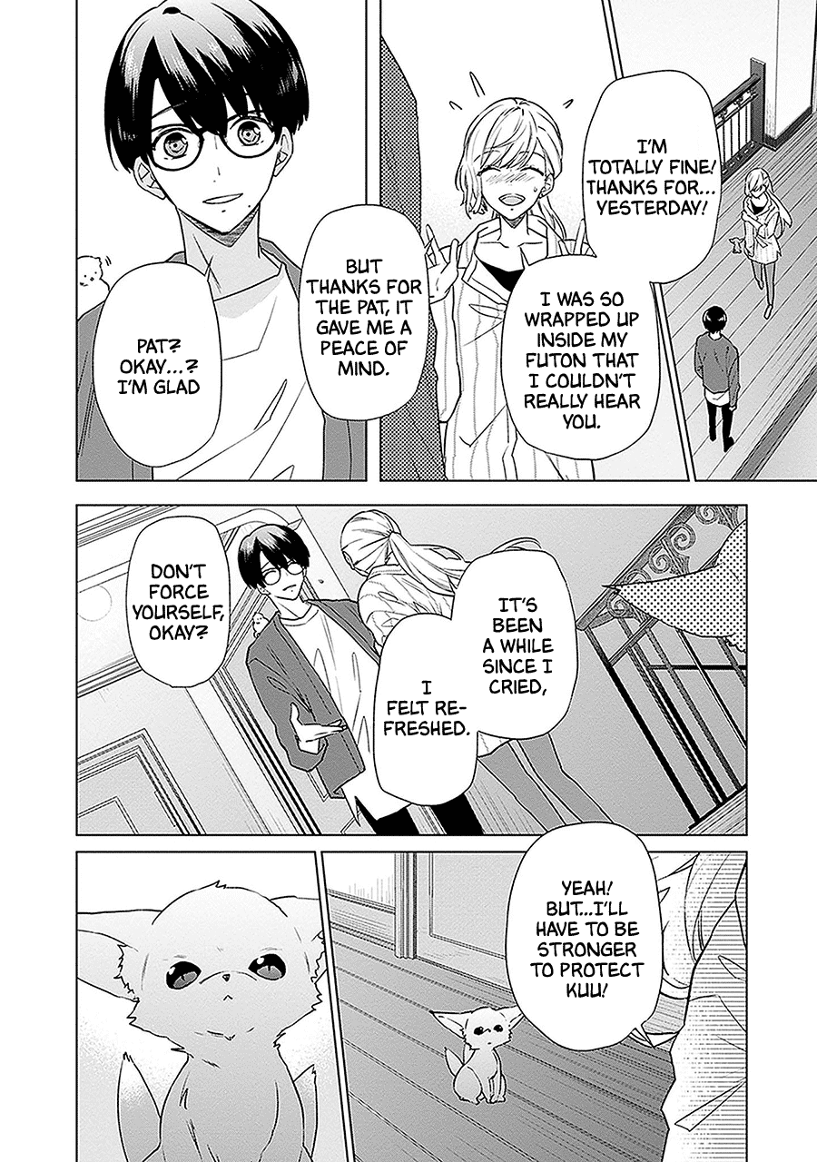 Read Monster and Parent chapter 6 image 8 on Lezhin