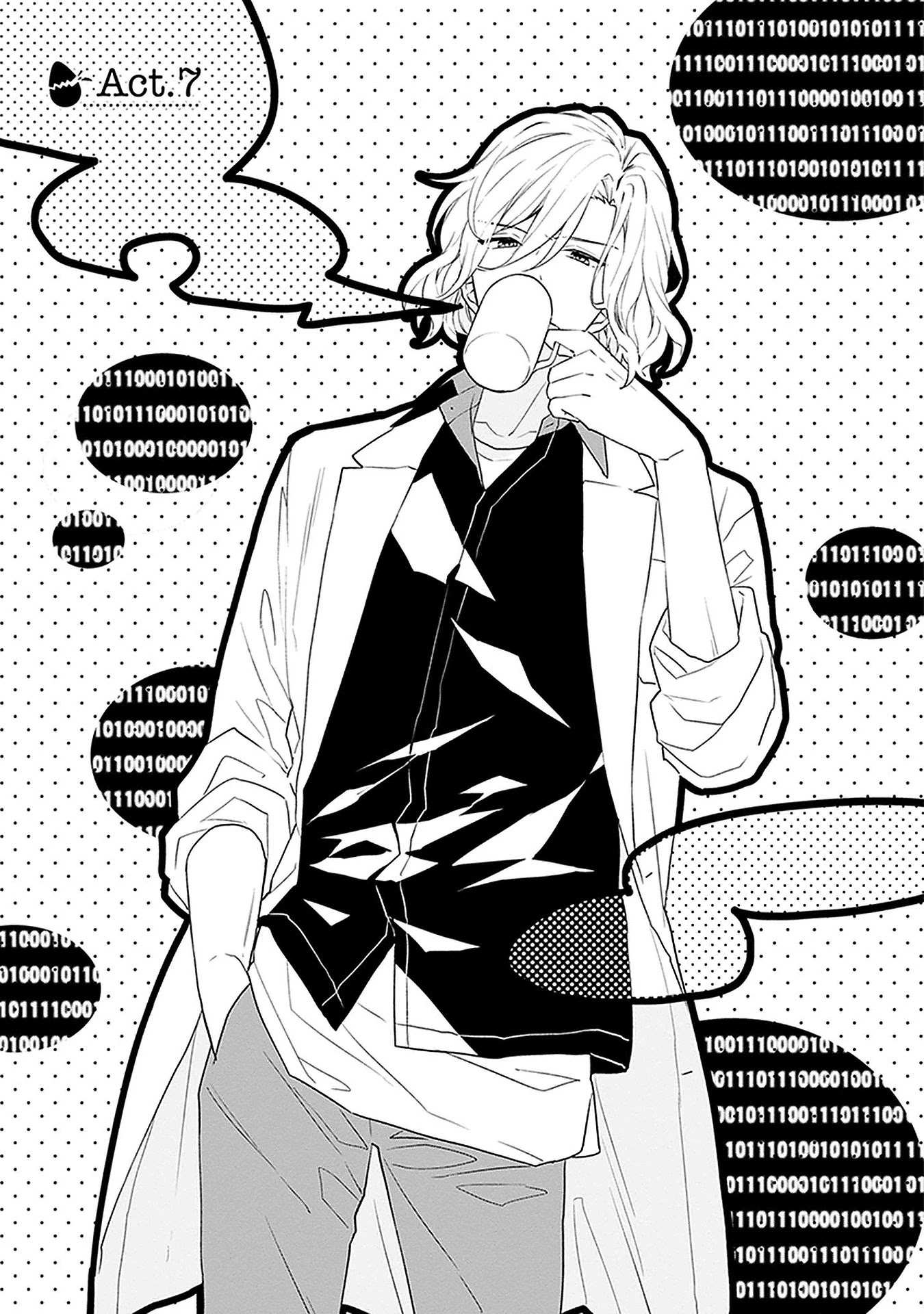 Read Monster and Parent chapter 7 image 0 on Lezhin