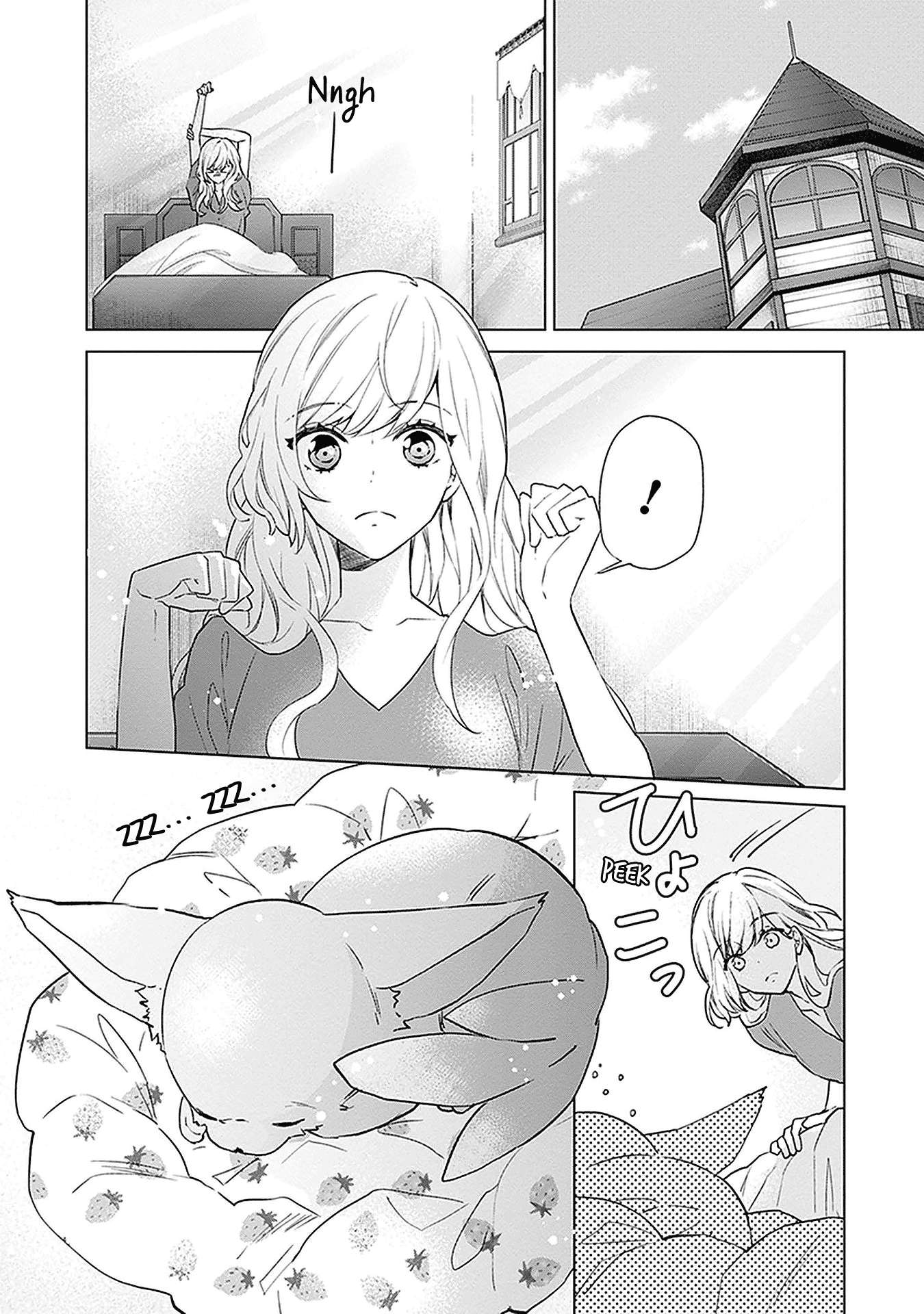 Read Monster and Parent chapter 7 image 1 on Lezhin