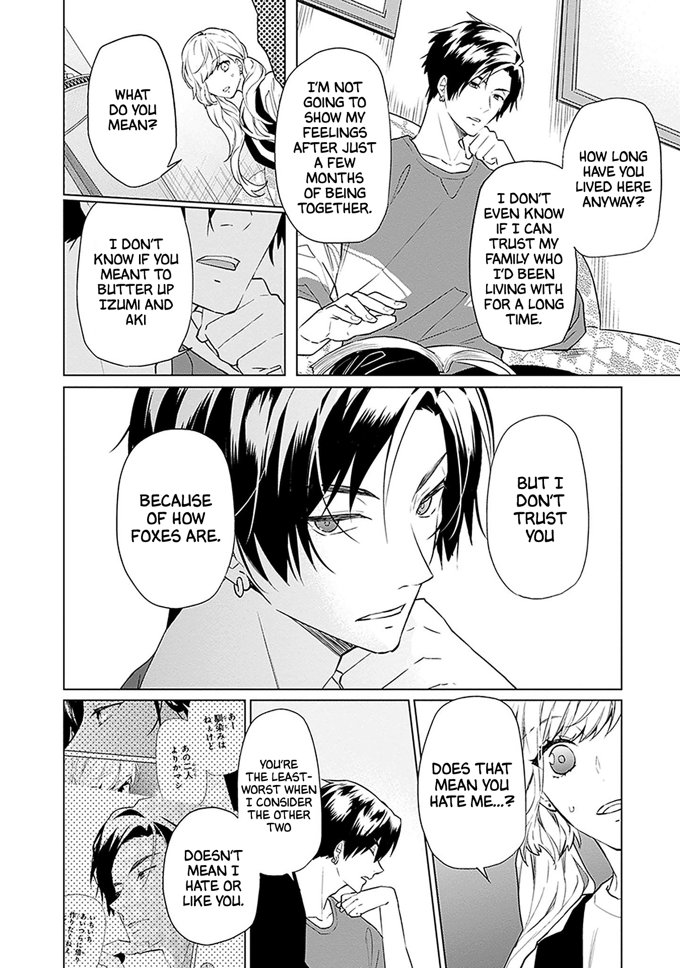 Read Monster and Parent chapter 8 image 11 on Lezhin