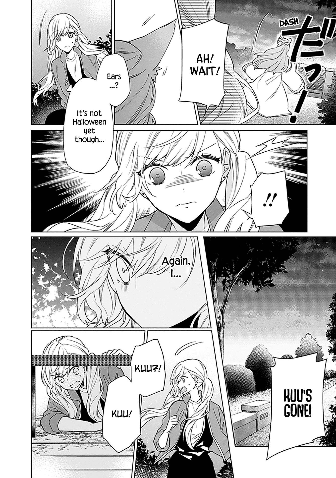 Read Monster and Parent chapter 8 image 3 on Lezhin
