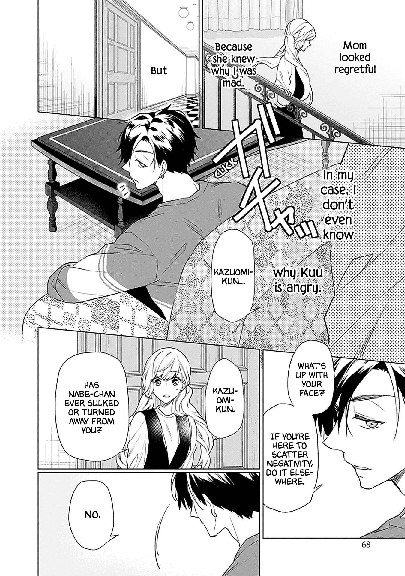 Read Monster and Parent chapter 8 image 9 on Lezhin