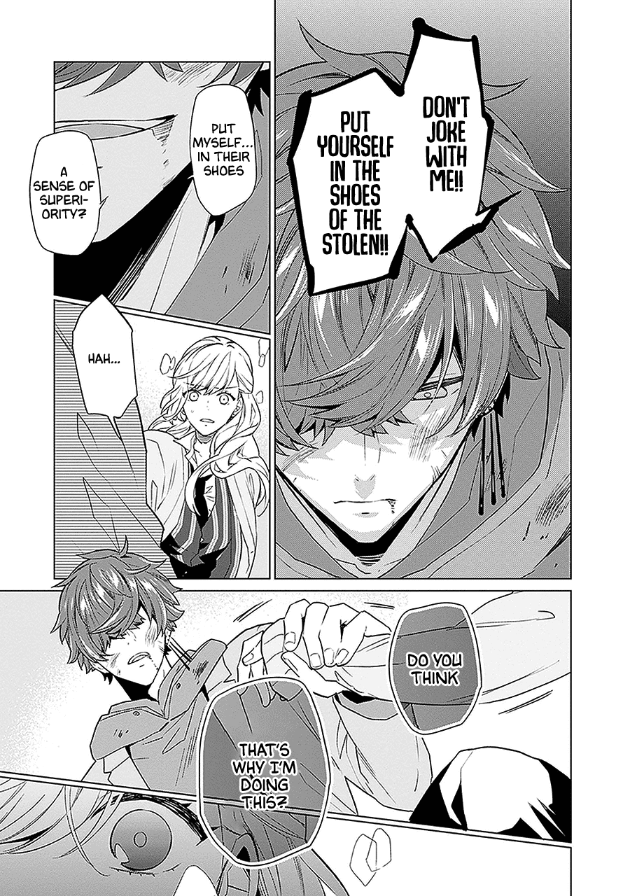 Read Monster and Parent chapter 9 image 12 on Lezhin