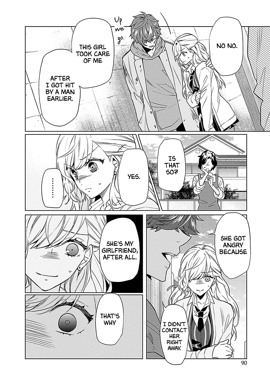 Read Monster and Parent chapter 9 image 15 on Lezhin
