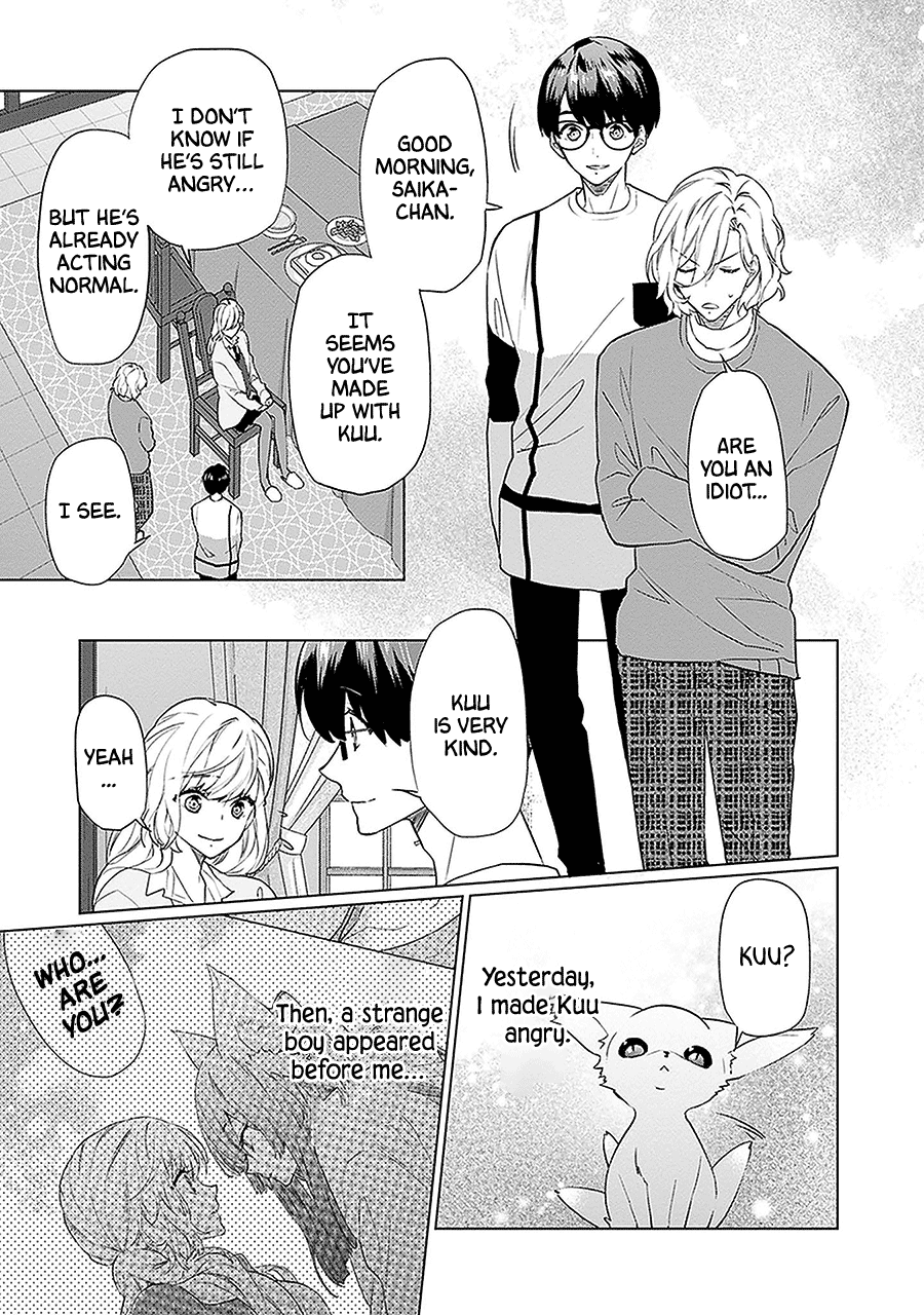 Read Monster and Parent chapter 9 image 2 on Lezhin