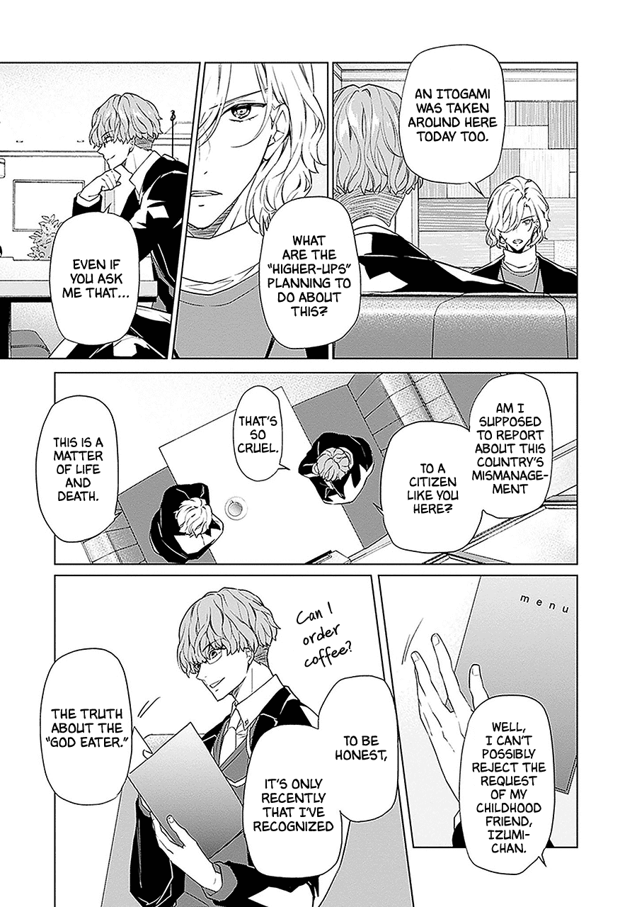 Read Monster and Parent chapter 9 image 24 on Lezhin