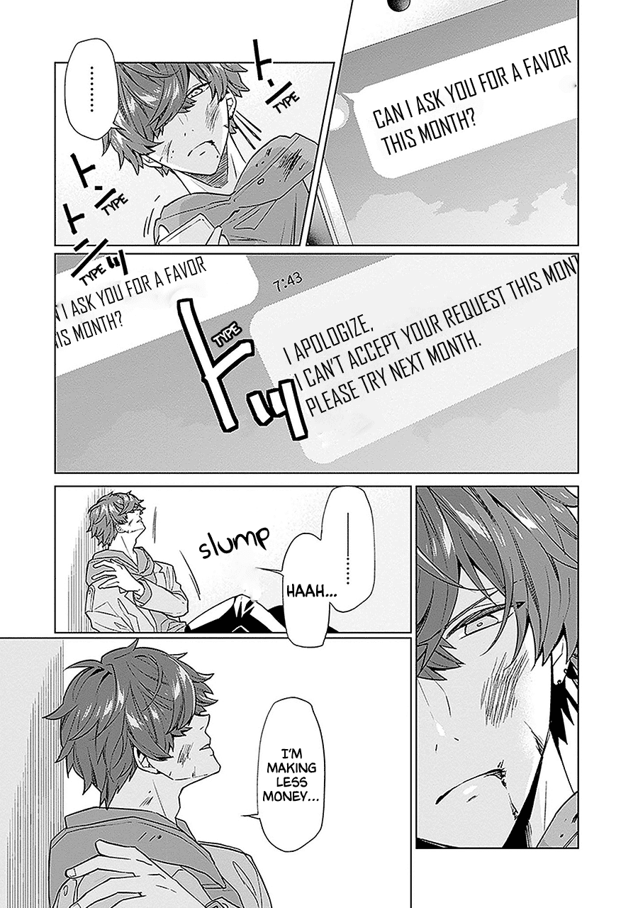 Read Monster and Parent chapter 9 image 6 on Lezhin