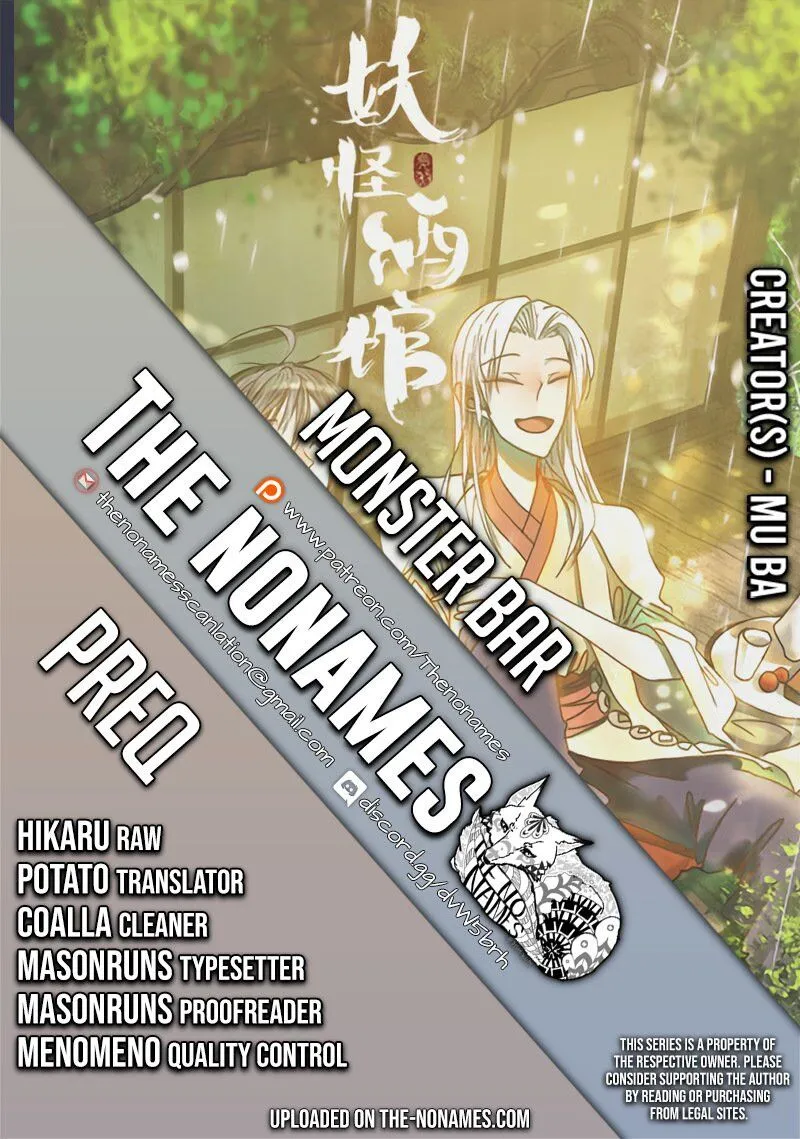 Read Monster Bar chapter 0.5 image 0 on Lezhin