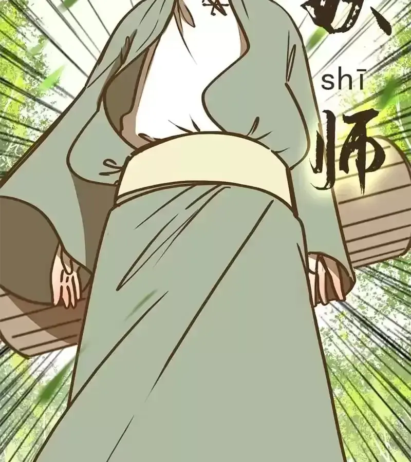 Read Monster Bar chapter 0 image 11 on Lezhin