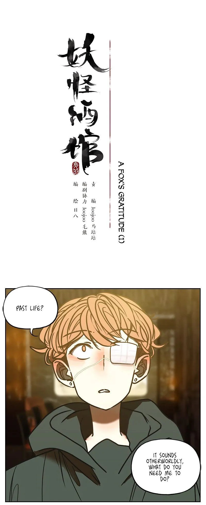 Read Monster Bar chapter 1 image 5 on Lezhin