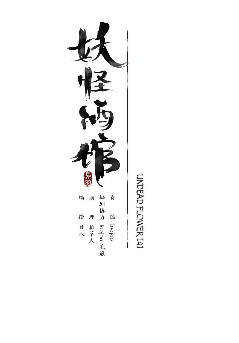 Read Monster Bar chapter 10 image 5 on Lezhin
