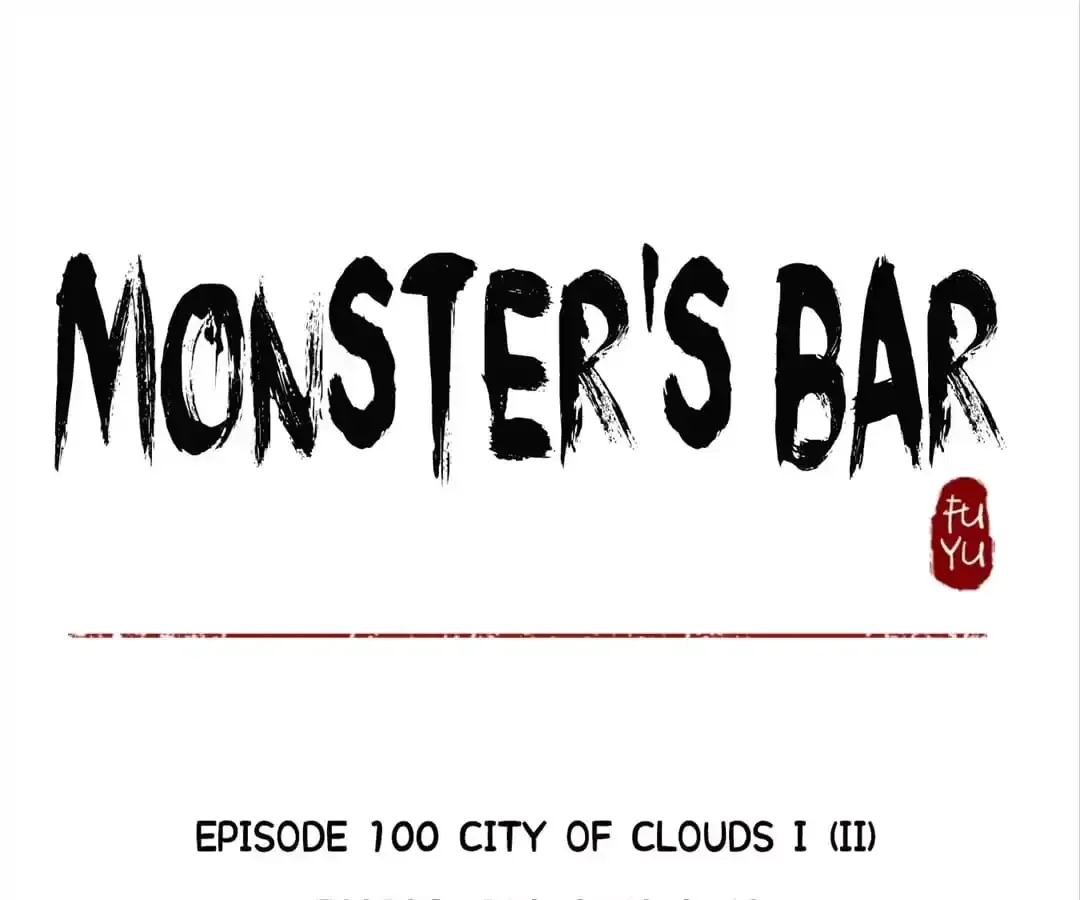 Read Monster Bar chapter 100 image 0 on Lezhin