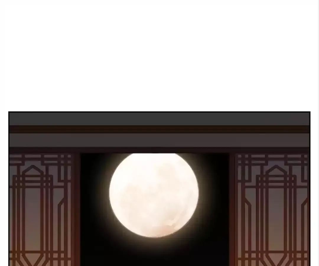 Read Monster Bar chapter 102 image 41 on Lezhin