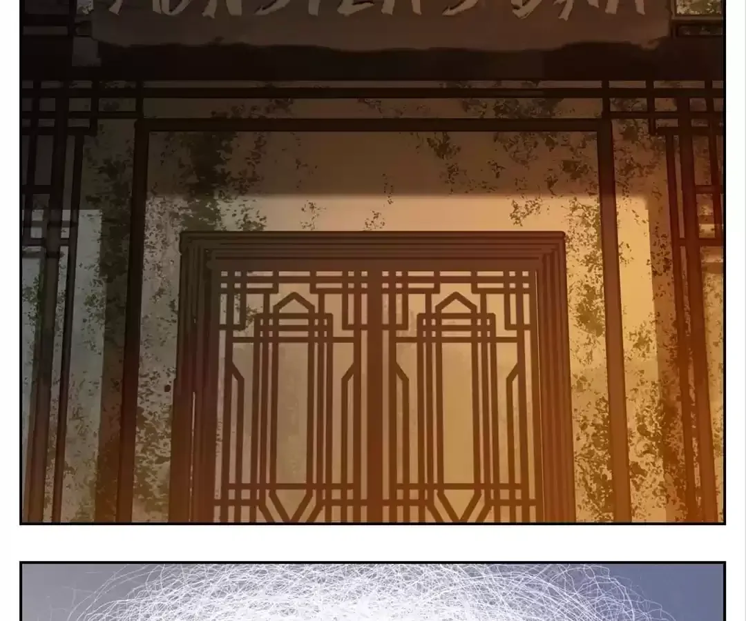 Read Monster Bar chapter 102 image 79 on Lezhin