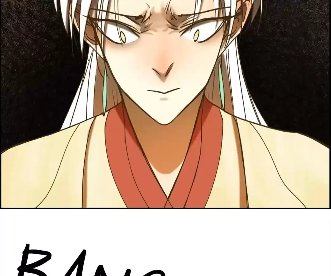 Read Monster Bar chapter 109 image 17 on Lezhin