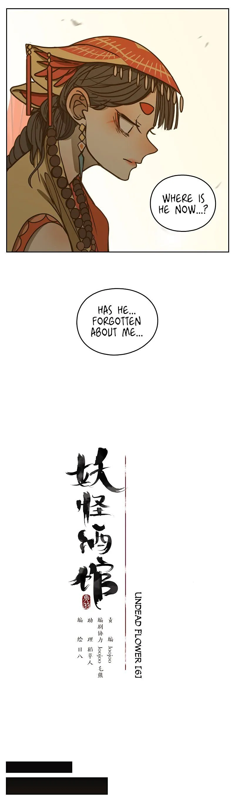 Read Monster Bar chapter 12 image 2 on Lezhin