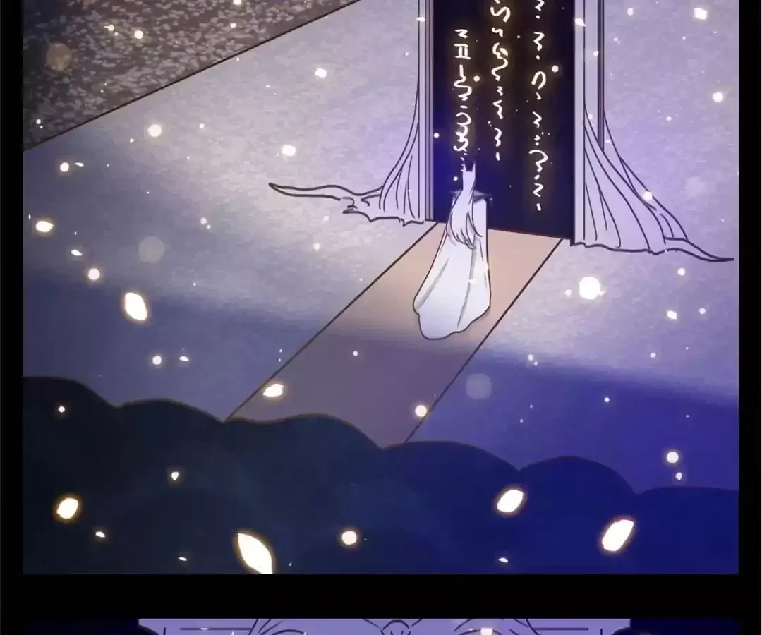 Read Monster Bar chapter 122 image 19 on Lezhin