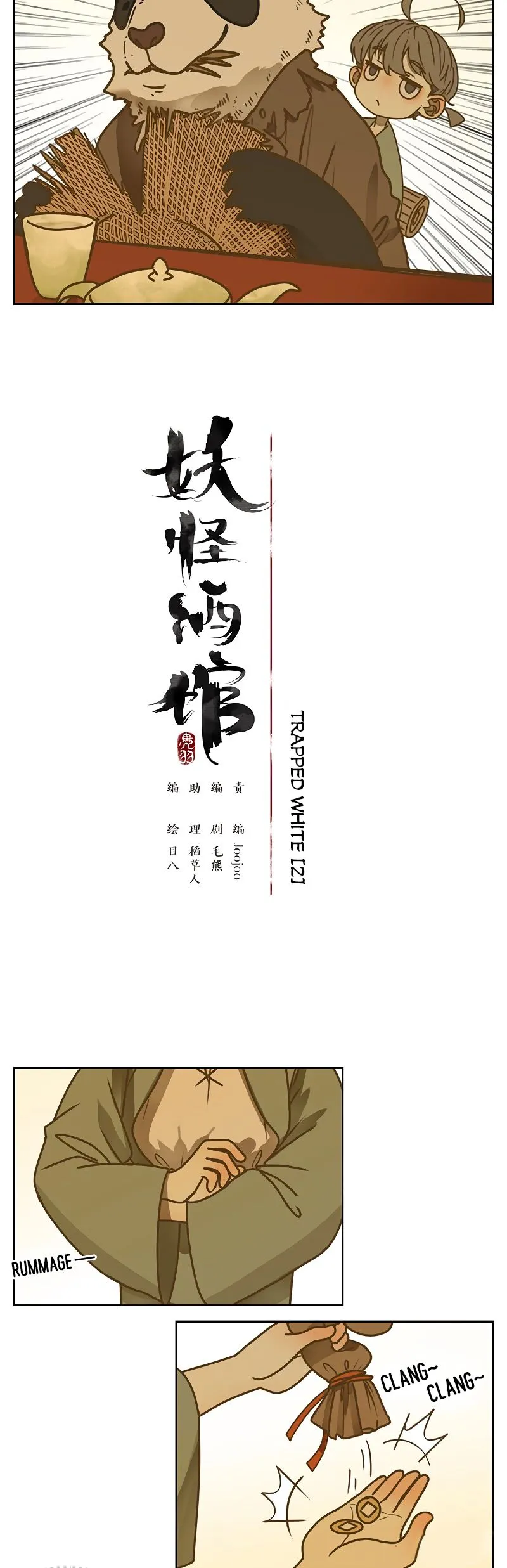 Read Monster Bar chapter 14 image 3 on Lezhin