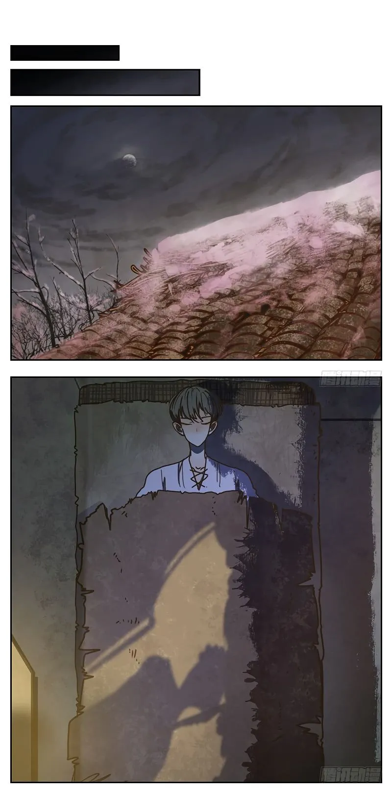 Read Monster Bar chapter 16 image 12 on Lezhin