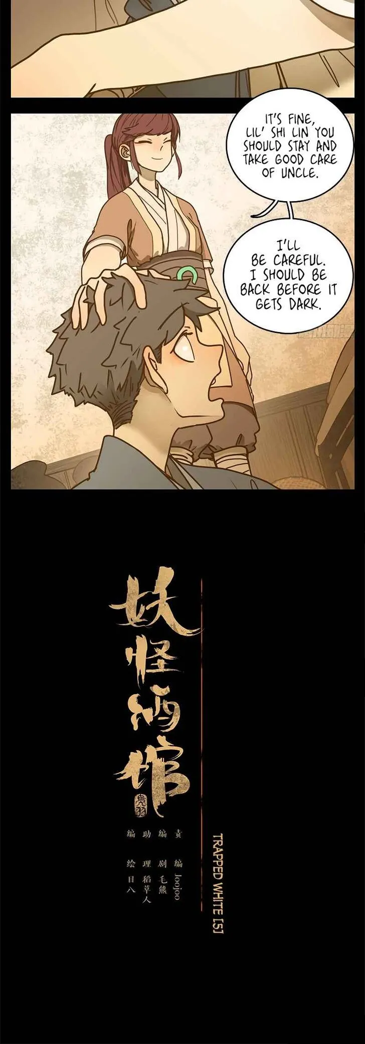 Read Monster Bar chapter 17 image 3 on Lezhin