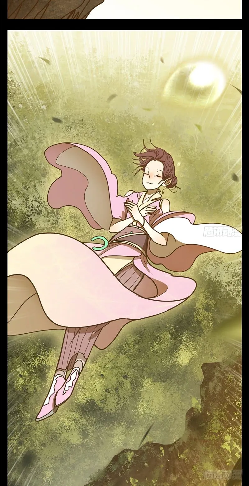 Read Monster Bar chapter 18 image 15 on Lezhin