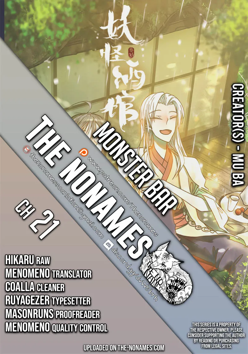 Read Monster Bar chapter 21 image 0 on Lezhin