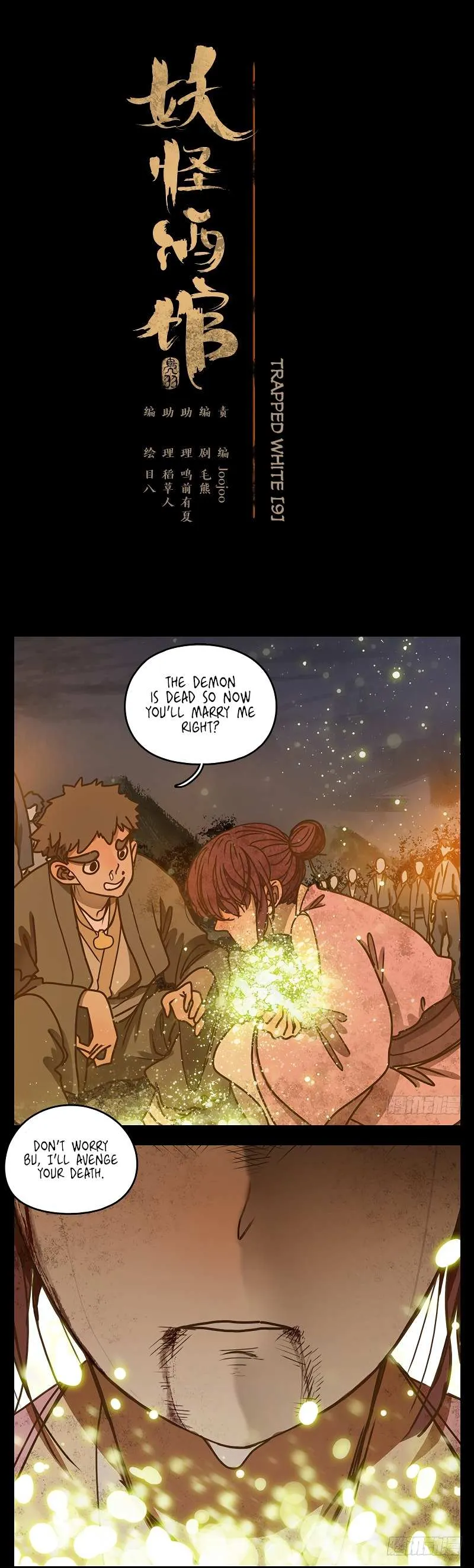 Read Monster Bar chapter 21 image 4 on Lezhin