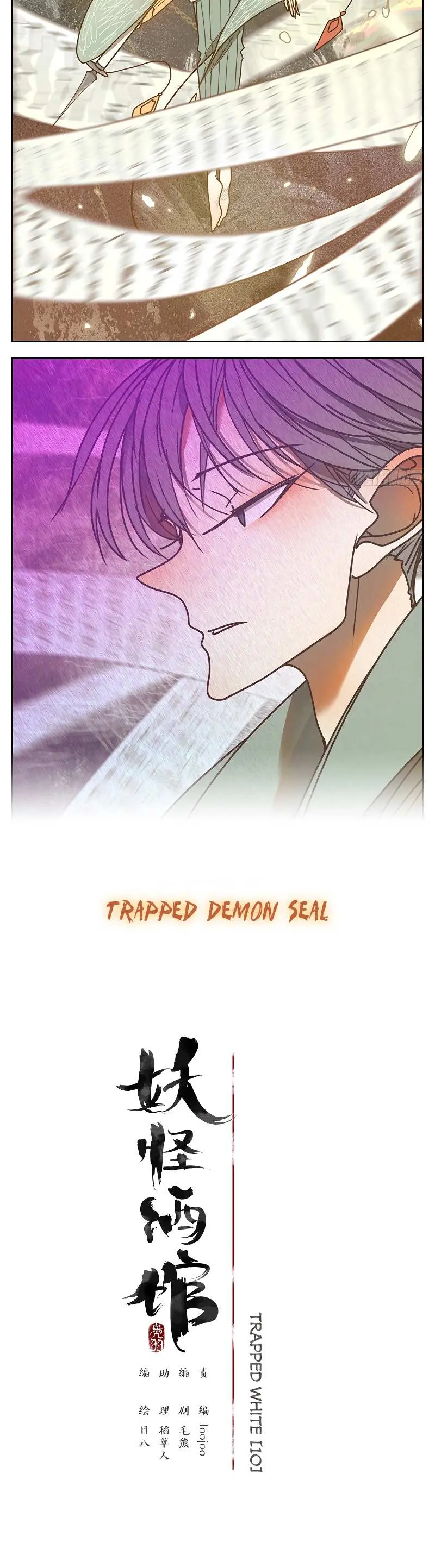 Read Monster Bar chapter 22 image 3 on Lezhin