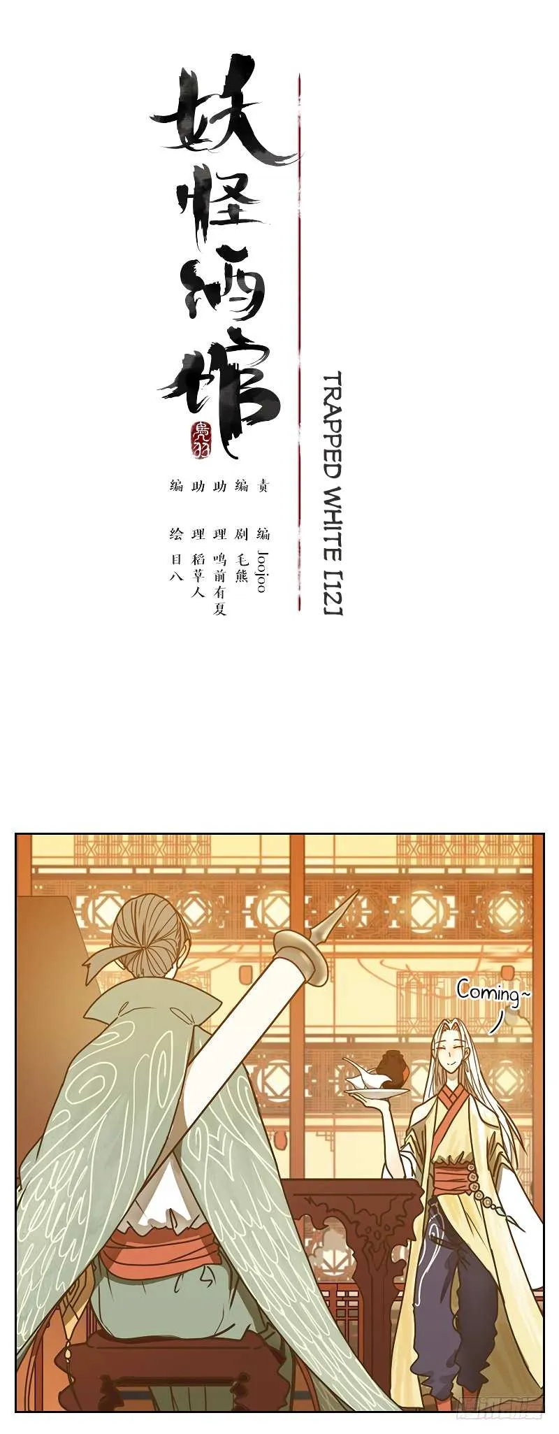Read Monster Bar chapter 23 image 6 on Lezhin