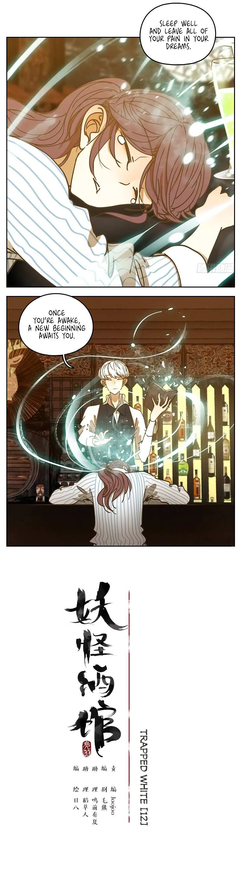 Read Monster Bar chapter 24 image 3 on Lezhin
