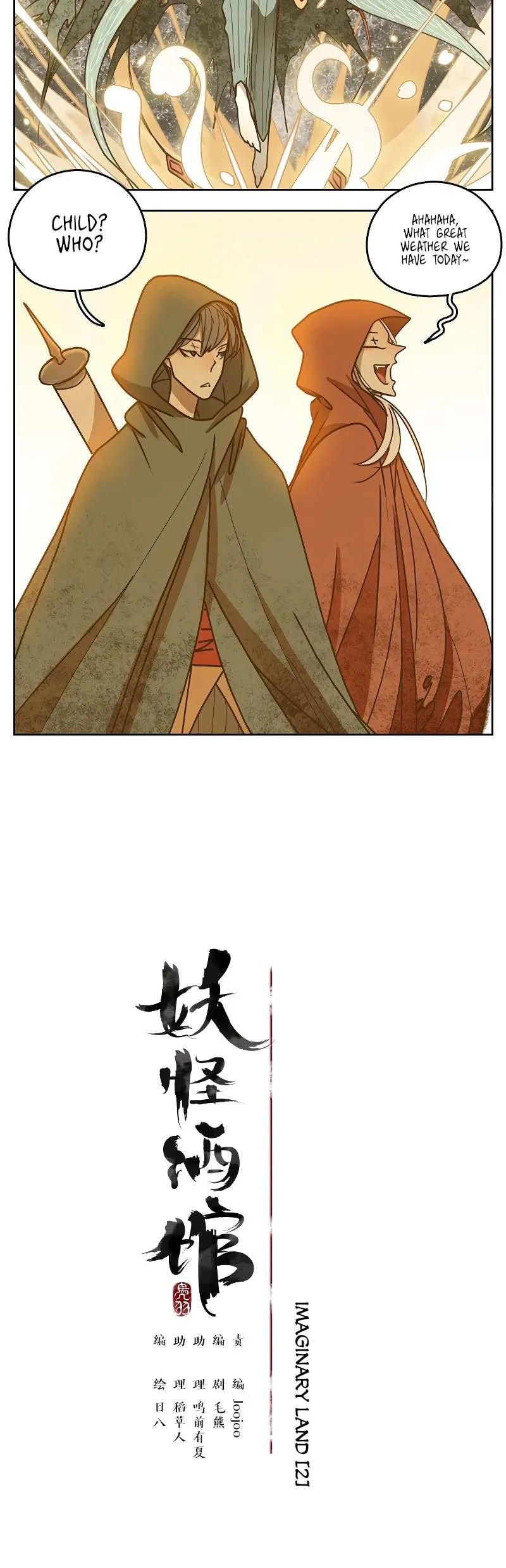 Read Monster Bar chapter 26 image 3 on Lezhin