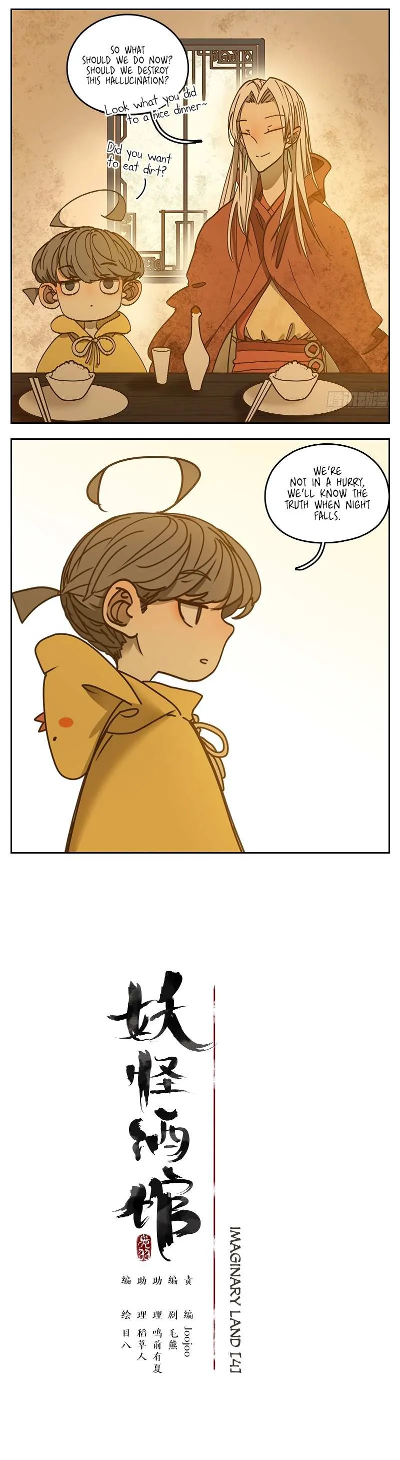 Read Monster Bar chapter 28 image 3 on Lezhin