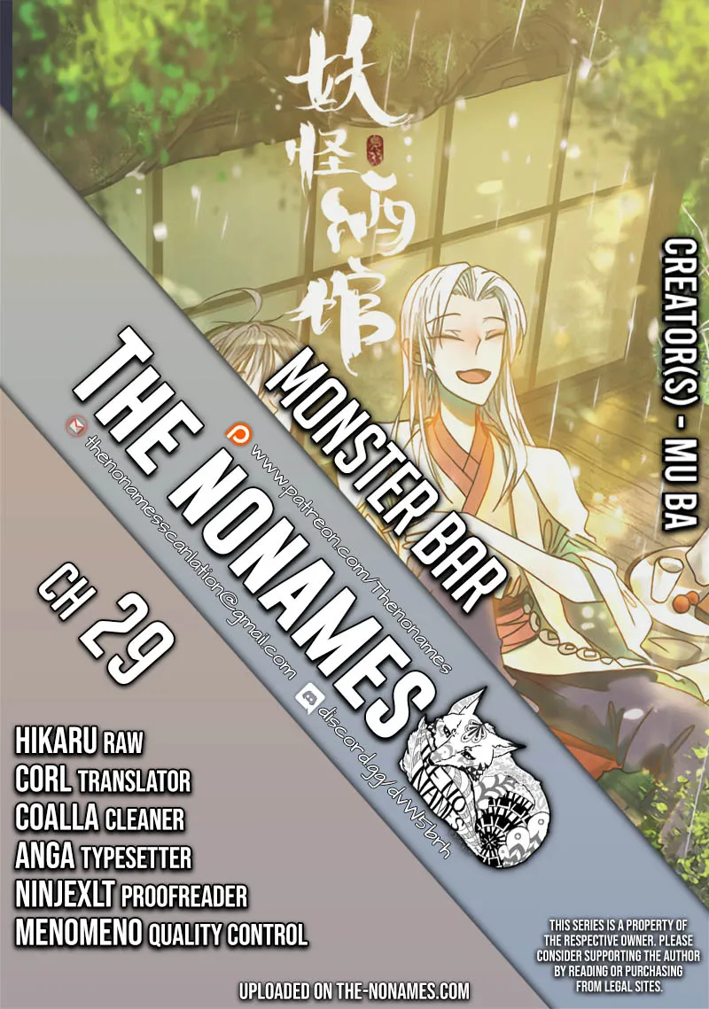 Read Monster Bar chapter 29 image 0 on Lezhin