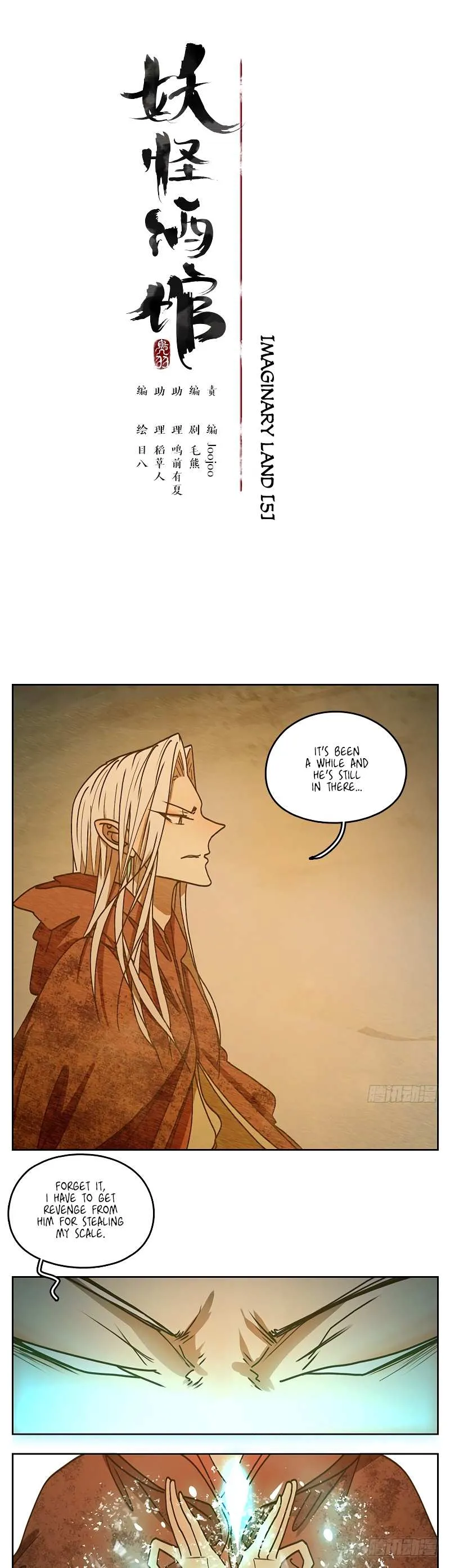 Read Monster Bar chapter 29 image 9 on Lezhin
