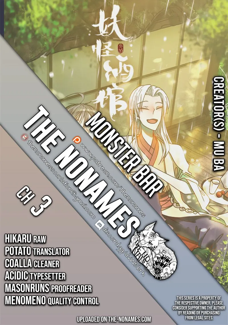 Read Monster Bar chapter 3 image 0 on Lezhin