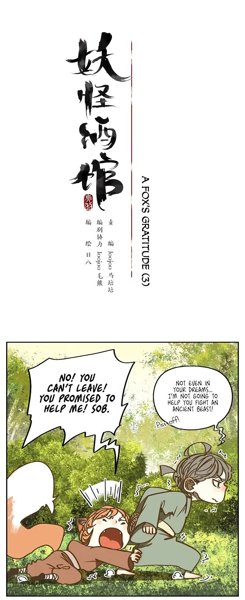 Read Monster Bar chapter 3 image 4 on Lezhin
