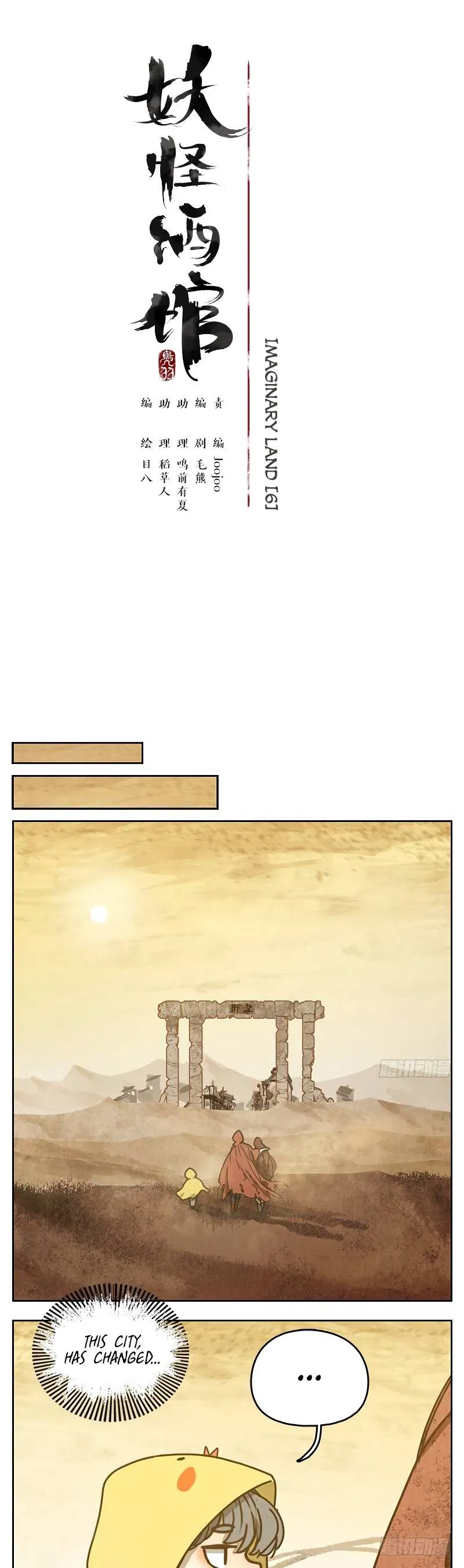 Read Monster Bar chapter 30 image 8 on Lezhin