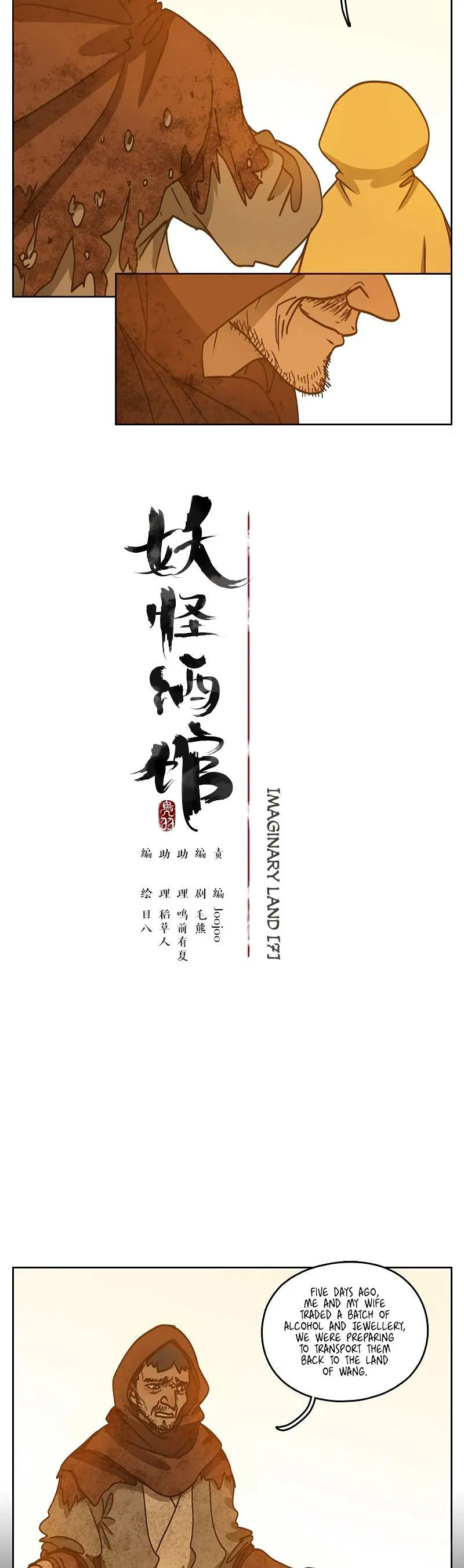 Read Monster Bar chapter 31 image 13 on Lezhin