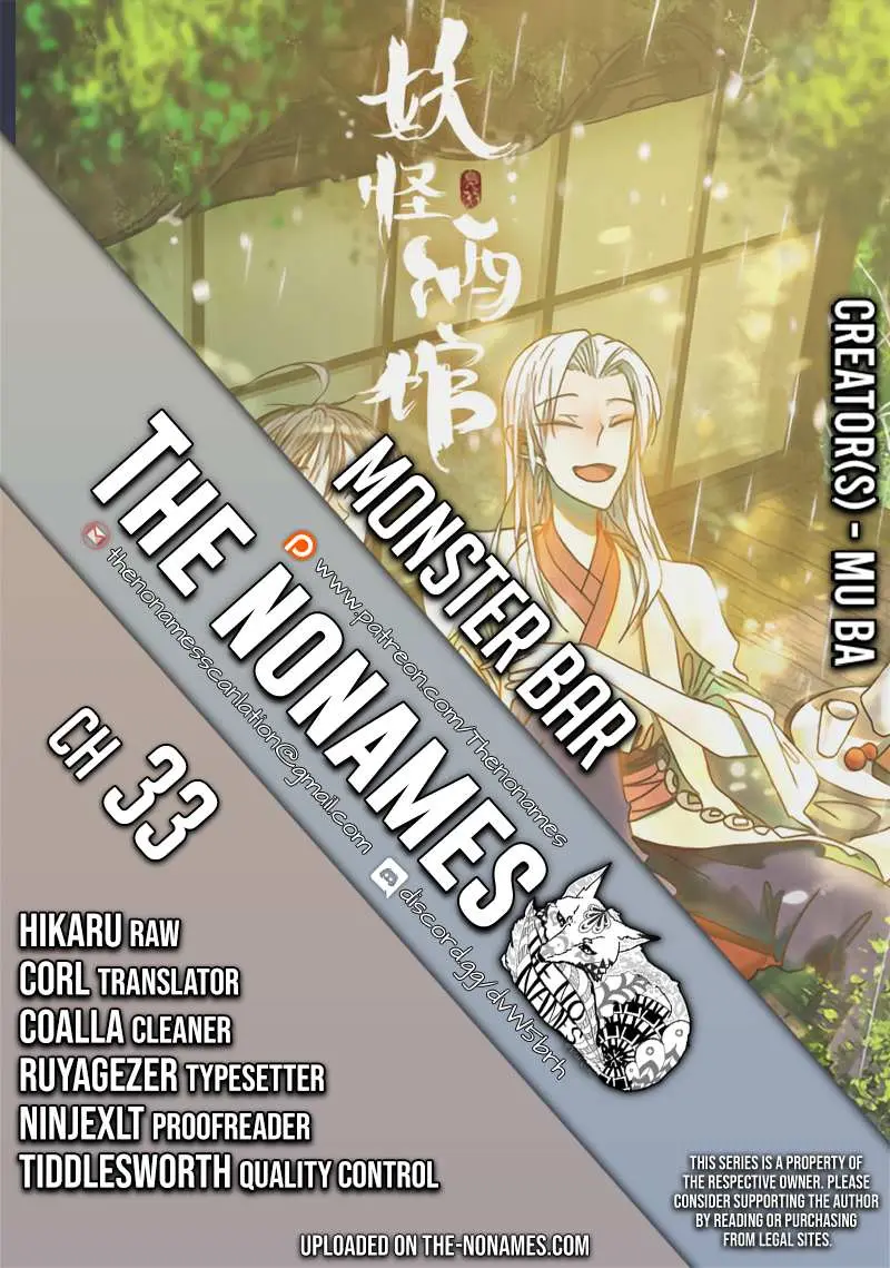 Read Monster Bar chapter 33 image 0 on Lezhin
