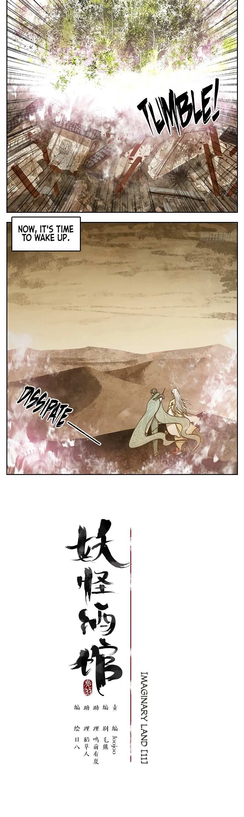 Read Monster Bar chapter 35 image 4 on Lezhin