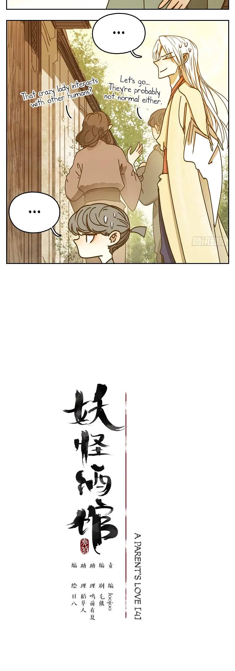 Read Monster Bar chapter 40 image 6 on Lezhin