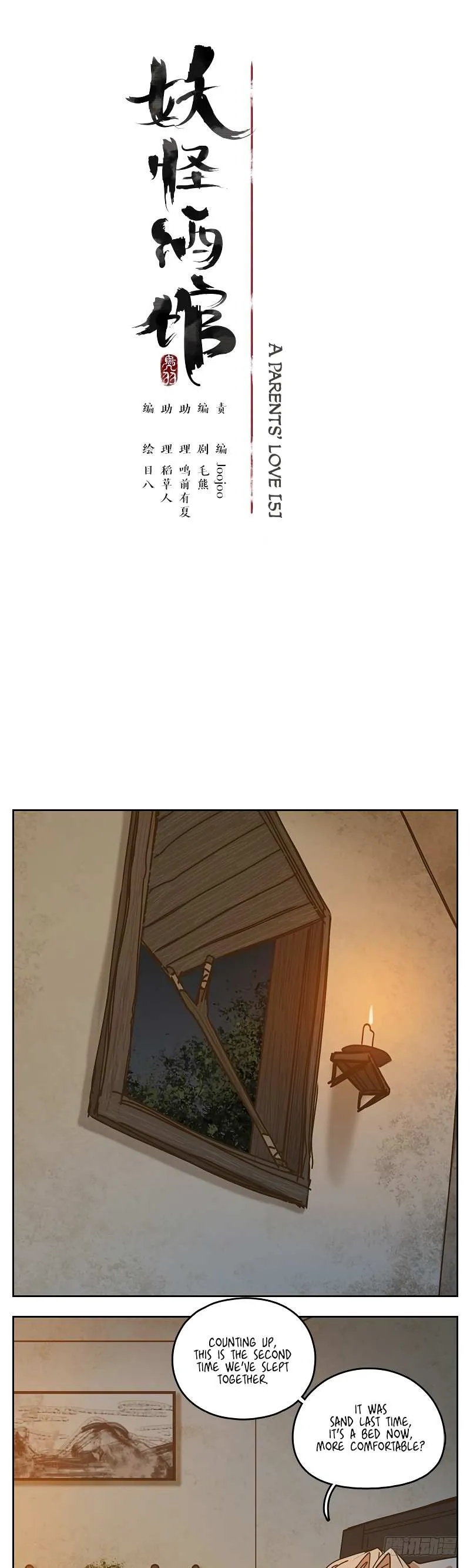 Read Monster Bar chapter 41 image 4 on Lezhin
