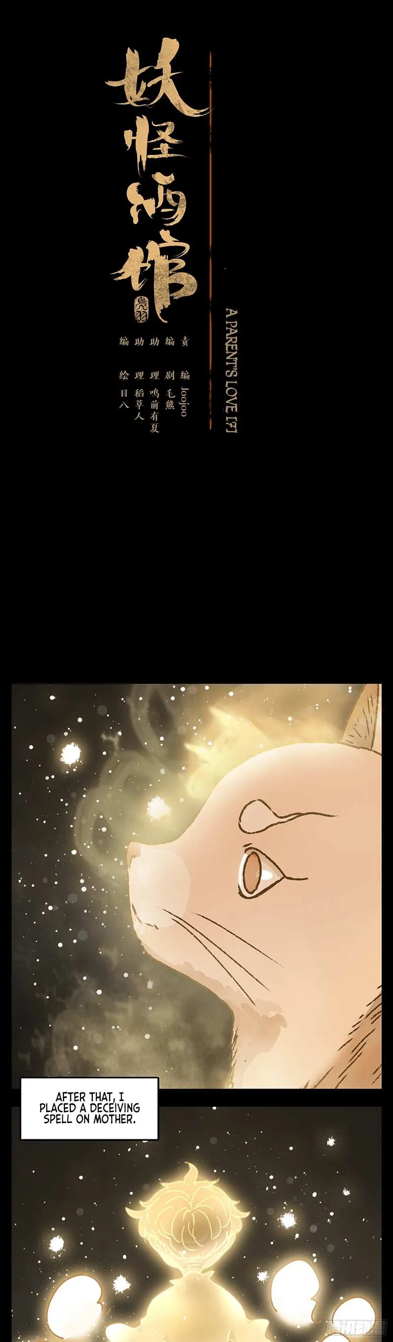Read Monster Bar chapter 43 image 1 on Lezhin