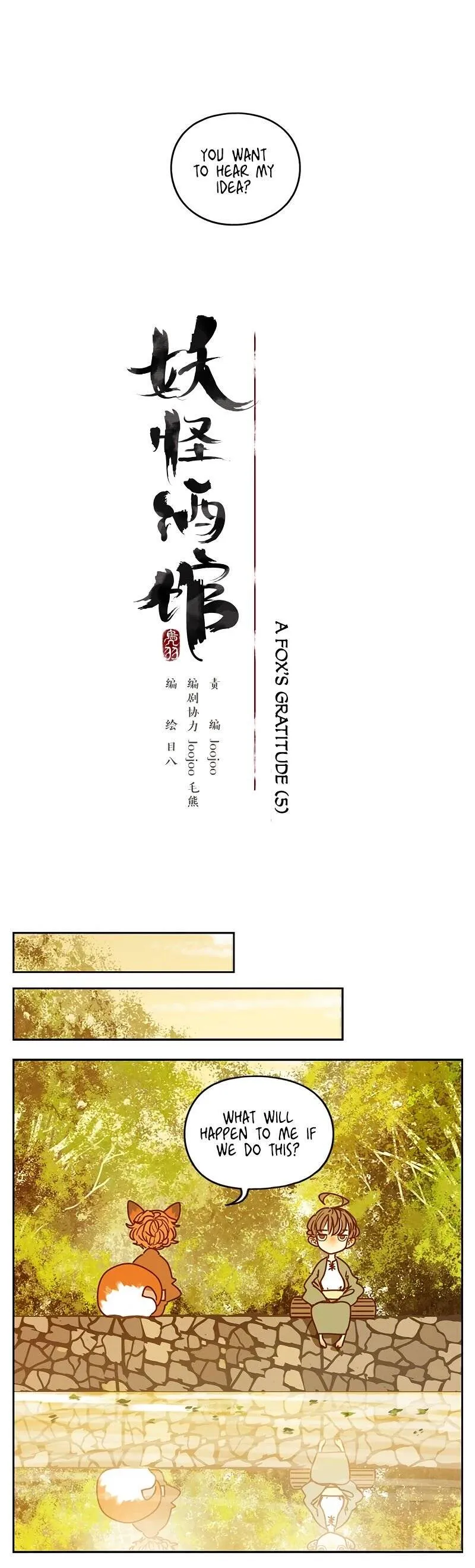 Read Monster Bar chapter 5 image 4 on Lezhin