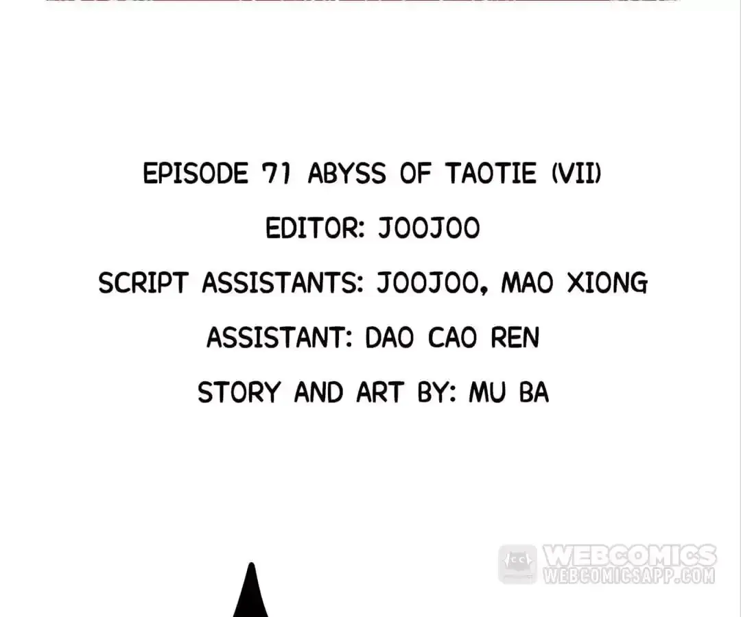 Read Monster Bar chapter 71 image 1 on Lezhin