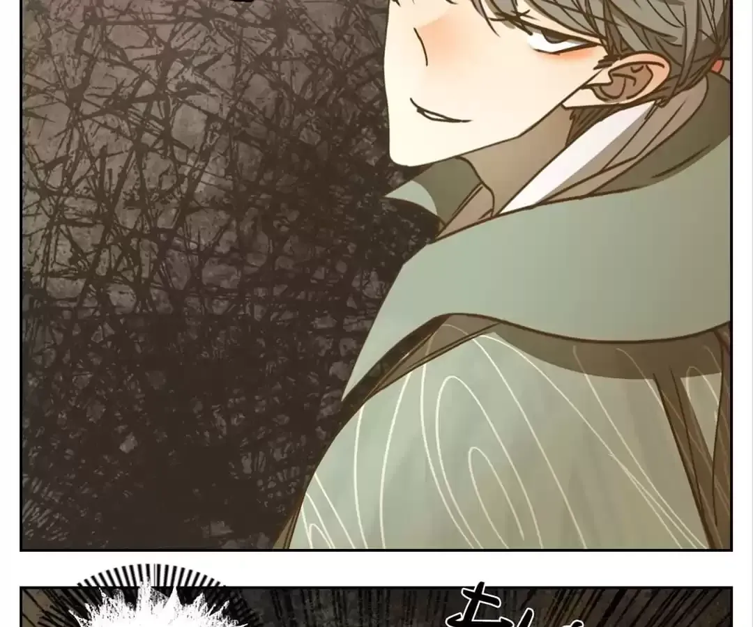 Read Monster Bar chapter 71 image 30 on Lezhin
