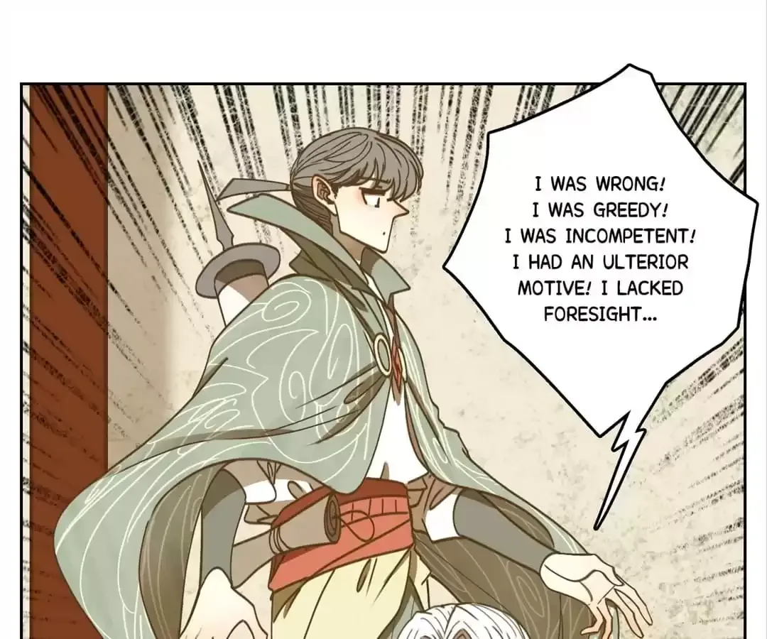 Read Monster Bar chapter 71 image 63 on Lezhin