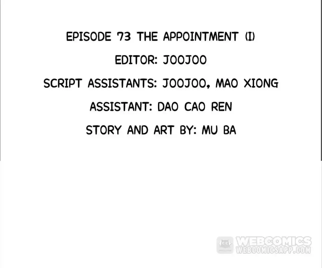 Read Monster Bar chapter 73 image 1 on Lezhin